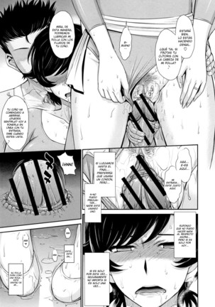 Hitozuma, Mitsu to Niku Ch.1-2 - Page 21
