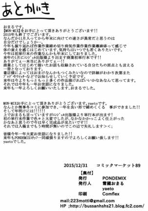 Mon-MIX Page #22