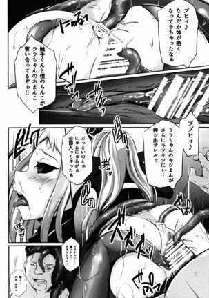 Mon-MIX Page #16
