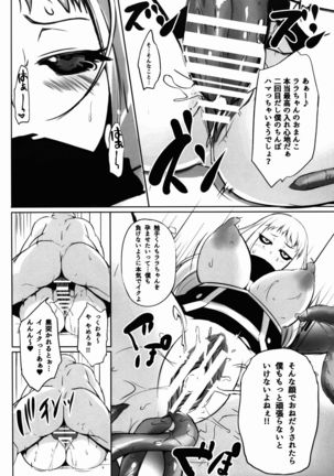 Mon-MIX Page #14