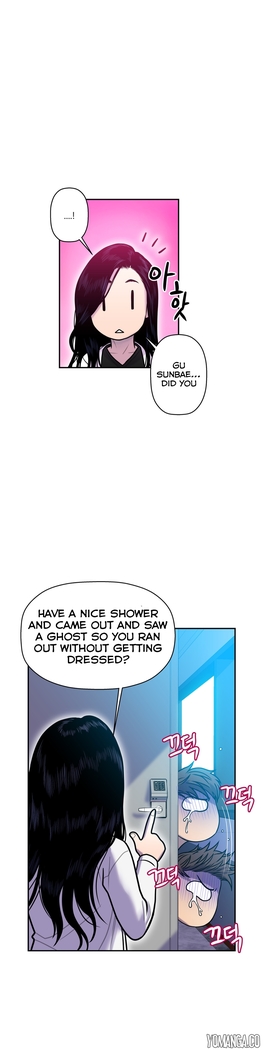 Ghost Love Ch.1-18.5
