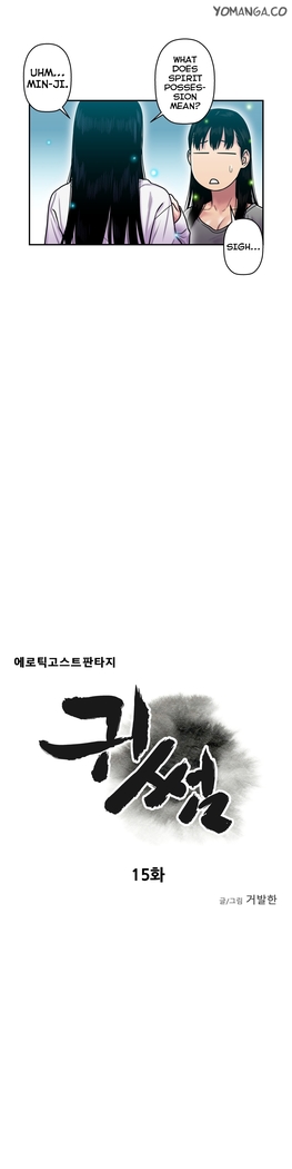 Ghost Love Ch.1-18.5