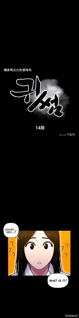 Ghost Love Ch.1-18.5