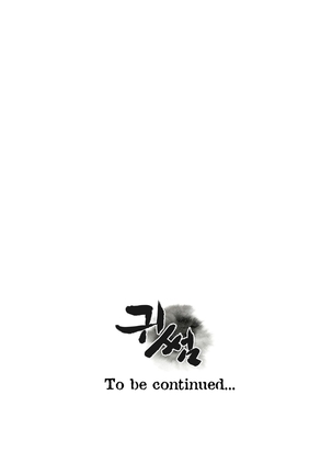 Ghost Love Ch.1-18.5 Page #474