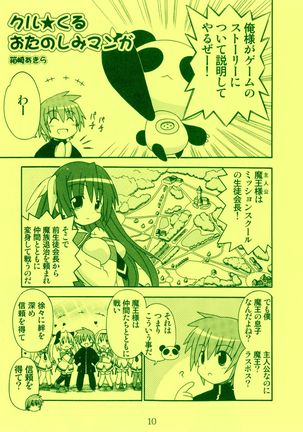 Image 8855243