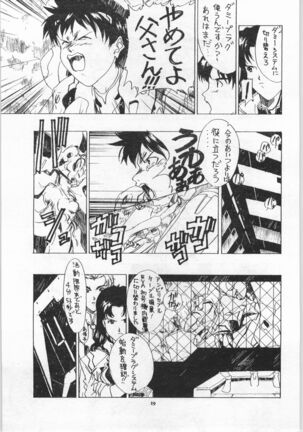 Yaen Galleria Page #18