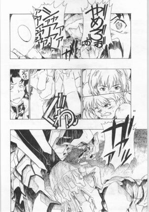 Yaen Galleria Page #19
