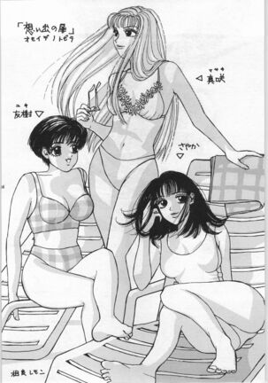 Yaen Galleria Page #45