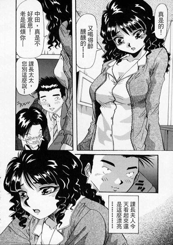 Irojiro Ojousan