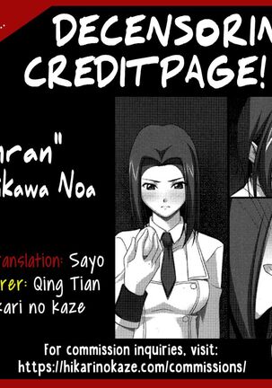 INRAN - Page 45