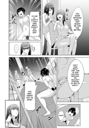 NTR Futanari Isekai - Page 7