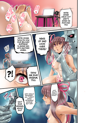 Shizuru no Inbou Page #28