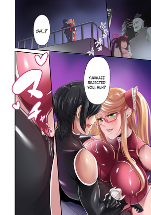 Shizuru no Inbou Page #19
