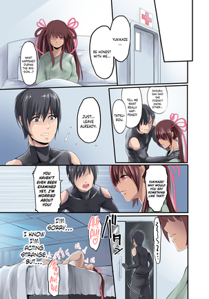 Shizuru no Inbou Page #16