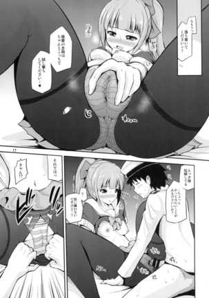 Yuubari 30-sai no Yasen Collection Page #16