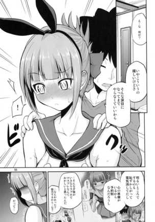 Yuubari 30-sai no Yasen Collection Page #54