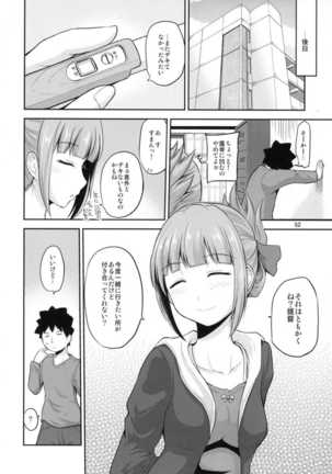 Yuubari 30-sai no Yasen Collection Page #51