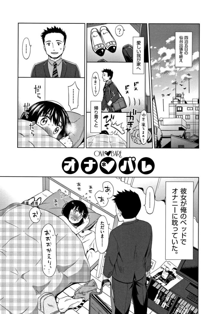 Heisei JC in Meiji Yobaimura