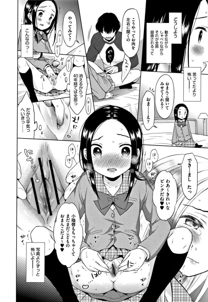Heisei JC in Meiji Yobaimura