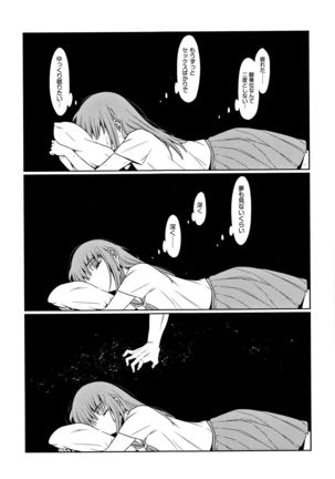 Heisei JC in Meiji Yobaimura Page #30