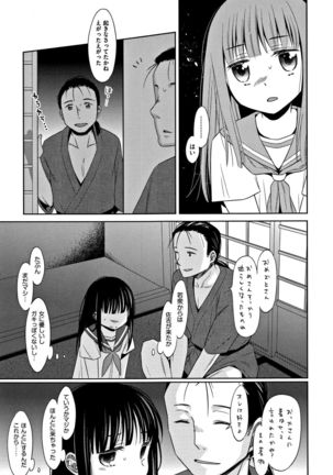 Image 2876667