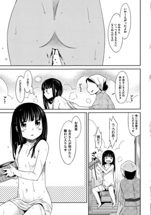 Image 2876666