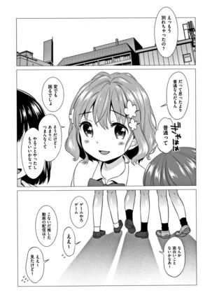 Heisei JC in Meiji Yobaimura Page #48