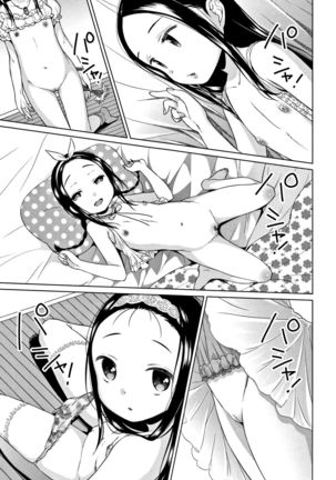 Heisei JC in Meiji Yobaimura Page #100