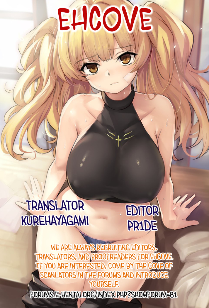 Granbyuru Fantasy