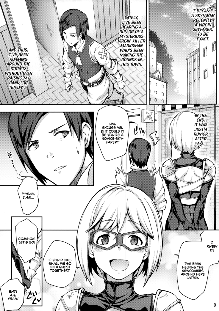 Granbyuru Fantasy