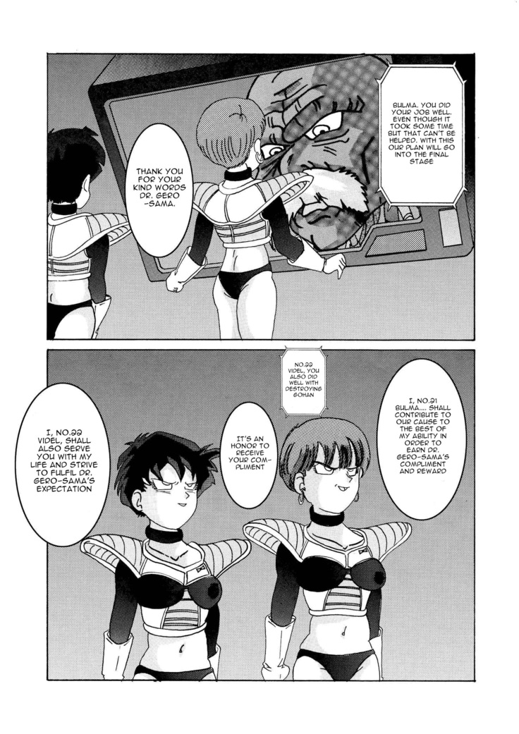 Tanjou!! Aku no Onna San Senshi Erasa Chichi Lunch Sennou Kaizou Keikaku