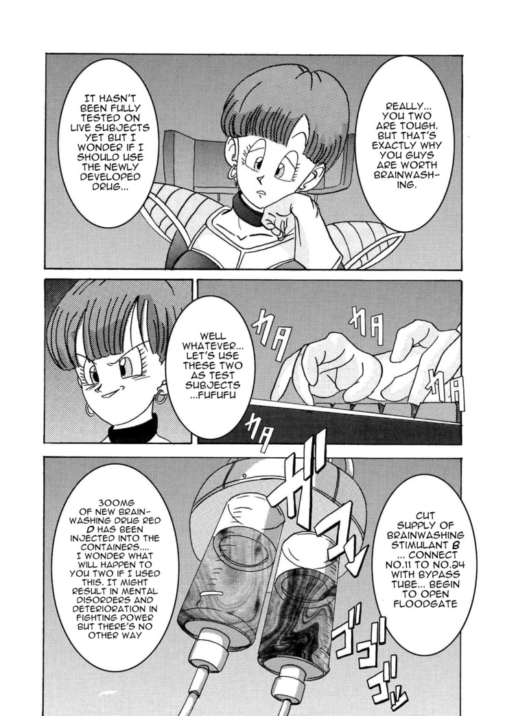 Tanjou!! Aku no Onna San Senshi Erasa Chichi Lunch Sennou Kaizou Keikaku