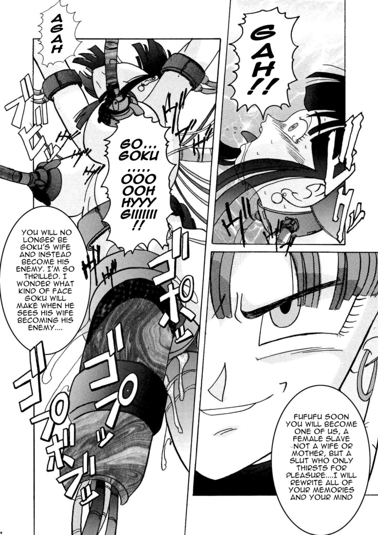 Tanjou!! Aku no Onna San Senshi Erasa Chichi Lunch Sennou Kaizou Keikaku