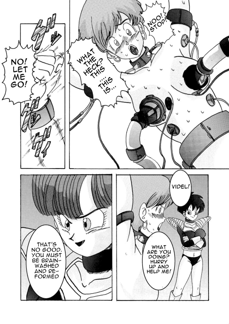 Tanjou!! Aku no Onna San Senshi Erasa Chichi Lunch Sennou Kaizou Keikaku