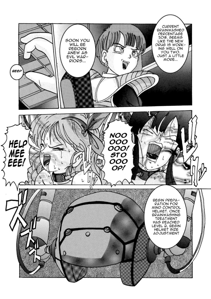 Tanjou!! Aku no Onna San Senshi Erasa Chichi Lunch Sennou Kaizou Keikaku