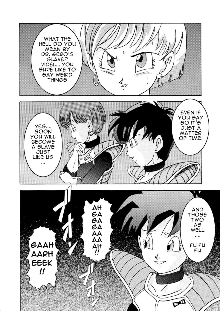 Tanjou!! Aku no Onna San Senshi Erasa Chichi Lunch Sennou Kaizou Keikaku