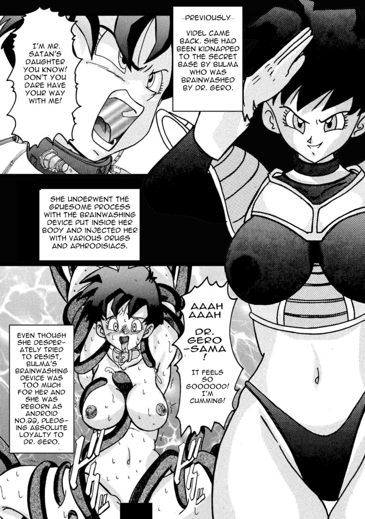 Tanjou!! Aku no Onna San Senshi Erasa Chichi Lunch Sennou Kaizou Keikaku