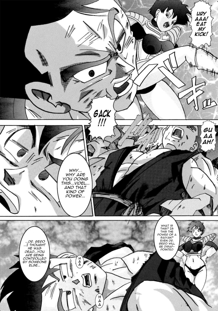 Tanjou!! Aku no Onna San Senshi Erasa Chichi Lunch Sennou Kaizou Keikaku
