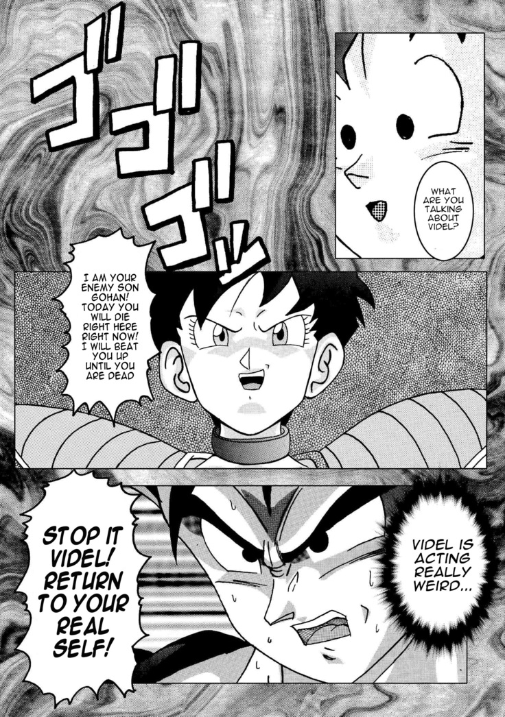 Tanjou!! Aku no Onna San Senshi Erasa Chichi Lunch Sennou Kaizou Keikaku
