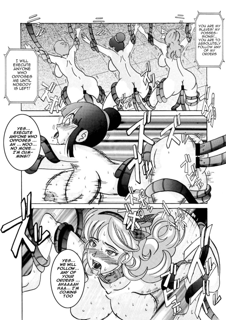 Tanjou!! Aku no Onna San Senshi Erasa Chichi Lunch Sennou Kaizou Keikaku