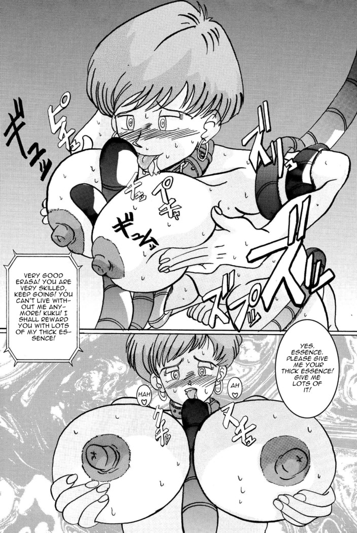 Tanjou!! Aku no Onna San Senshi Erasa Chichi Lunch Sennou Kaizou Keikaku