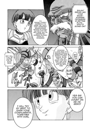 Tanjou!! Aku no Onna San Senshi Erasa Chichi Lunch Sennou Kaizou Keikaku Page #36