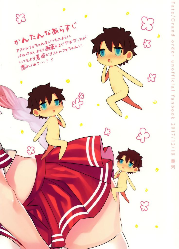 Boku datte Otokonoko nanda yo