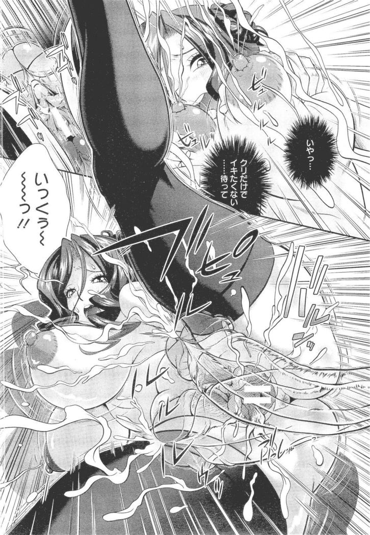 Ana Kazoku 1&2