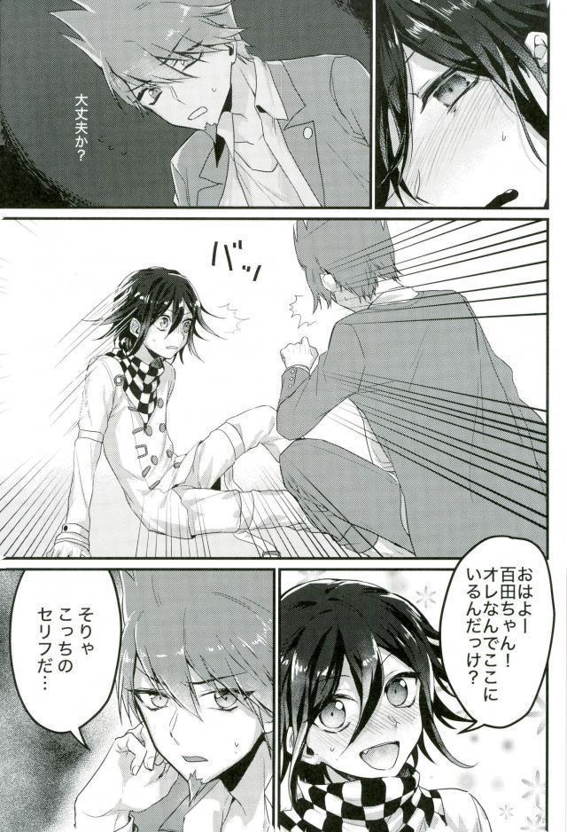 Shinjitsu Shika Shaberenaku Natta Usotsuki