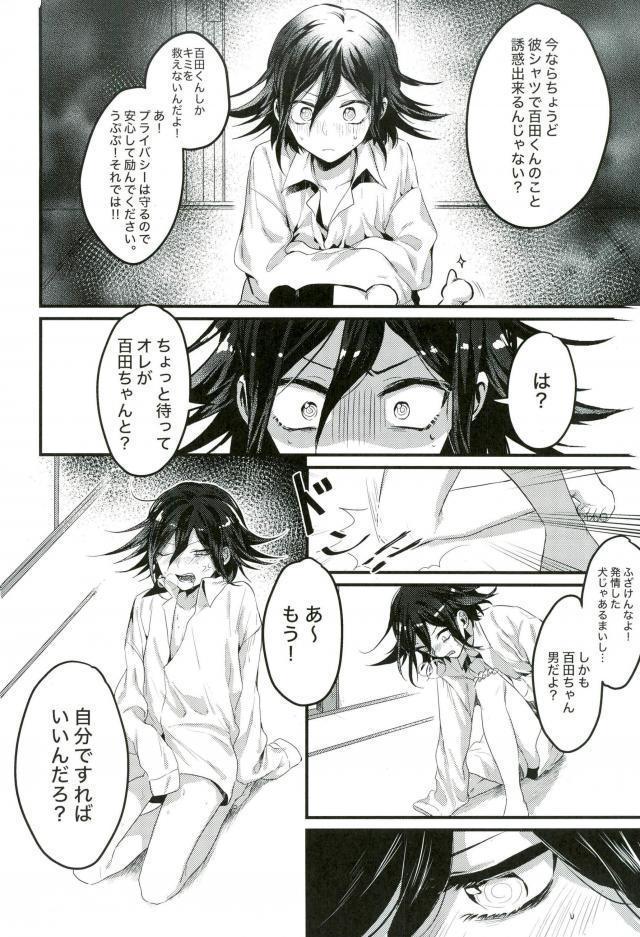 Shinjitsu Shika Shaberenaku Natta Usotsuki