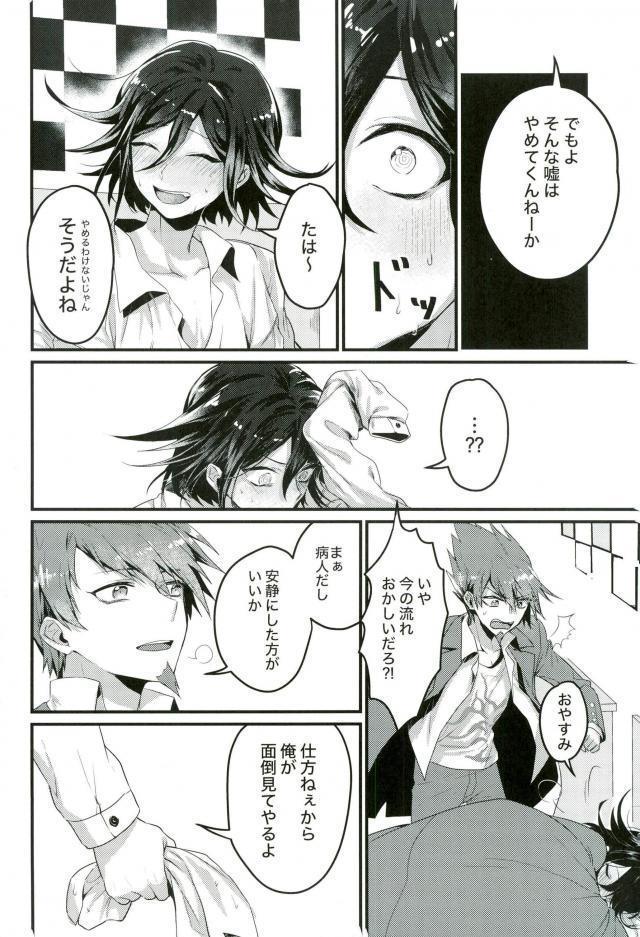 Shinjitsu Shika Shaberenaku Natta Usotsuki
