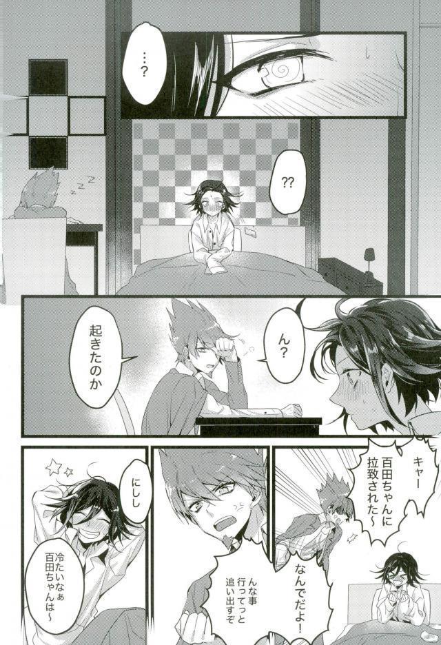 Shinjitsu Shika Shaberenaku Natta Usotsuki