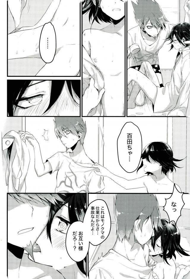 Shinjitsu Shika Shaberenaku Natta Usotsuki