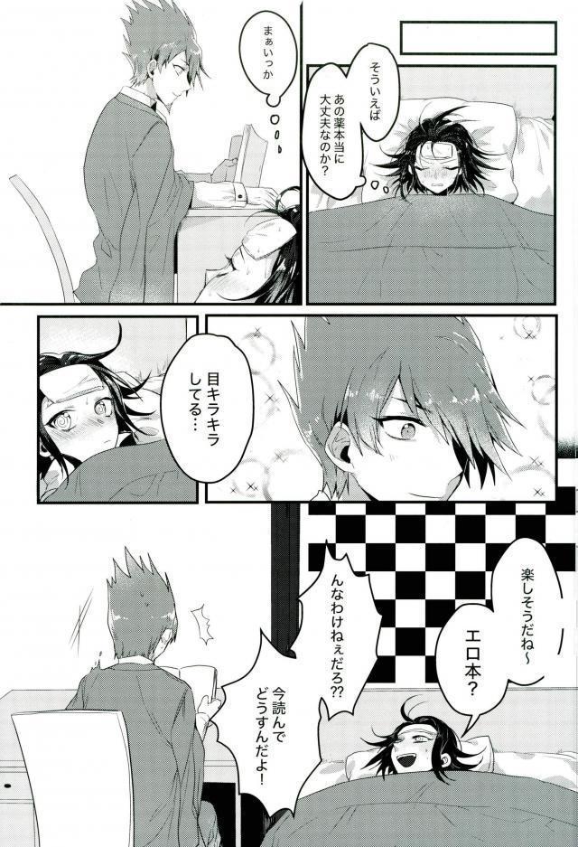 Shinjitsu Shika Shaberenaku Natta Usotsuki